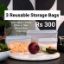 Picture of Reusable Storage Bags