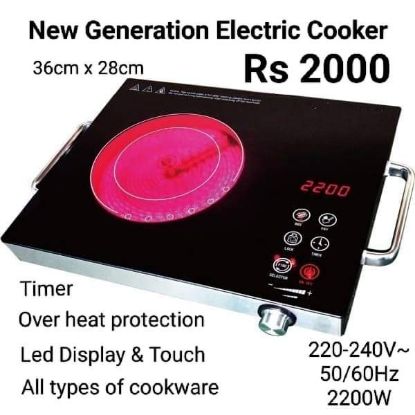 Picture of New Generation Electric Cooker