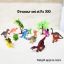 Picture of Dinosaur Set