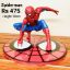 Picture of Spiderman