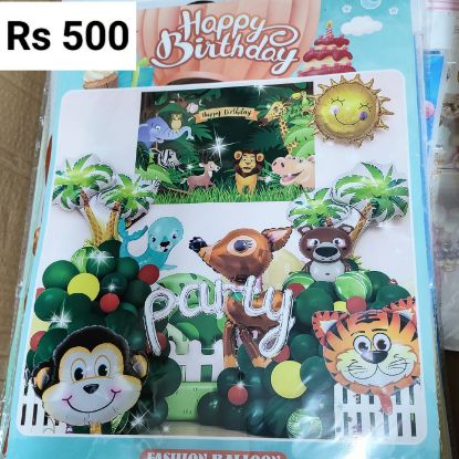 Picture of Jungle Theme Balloon 