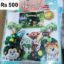 Picture of Jungle Theme Balloon 