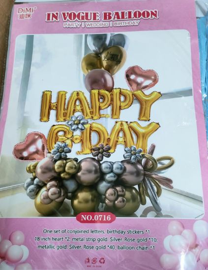 Picture of In Vogue Balloon Set (No 0716)