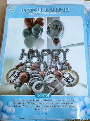 Picture of Birthday Balloon Set (No 0721)