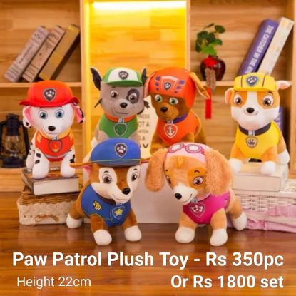 Picture of Paw Patrol Plush