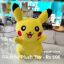 Picture of Pikachu 30 cm