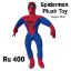 Picture of Spider Man Plush
