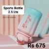 Picture of Sport Bottle 2.5 L