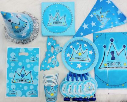 Picture of Prince birthday party items 
