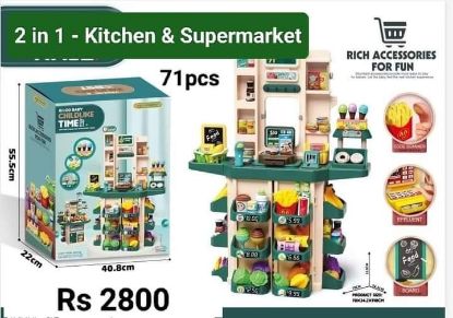 Picture of 2in1 kitchen & supermarket 